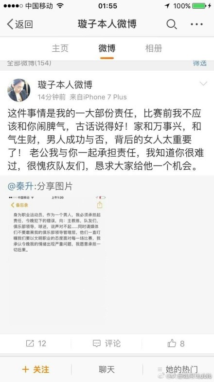 对于制片方派拉蒙公司来说，将这部续集放在大片云集的暑期档里，足以见得派拉蒙对于影片质量的放心程度